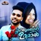 Oruthulli - Thanseer Koothuparamba lyrics