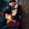 Maruni - Single