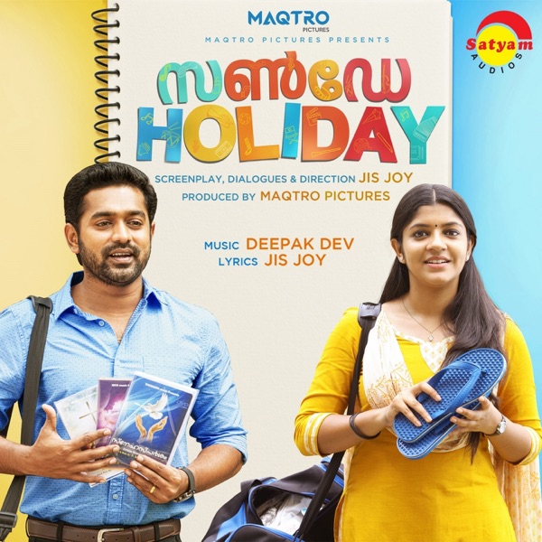 Karthik - Oru Nokku