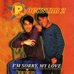 Rockstar 2 - Di Kita 'Pagpapalit