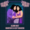 Album Duet Mansyur S & Elvy Sukaesih