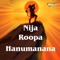 Gallu - Suma Shastry lyrics