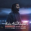 Nabin Alan Khastam - Single