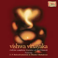 Vishwa Vinayaka by S.P. Balasubrahmanyam & Shankar Mahadevan album reviews, ratings, credits