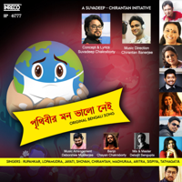 Various Artists - Prithibir Mon Bhalo Nei - Single artwork