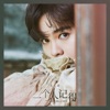 尤長靖 - 一个人记得
