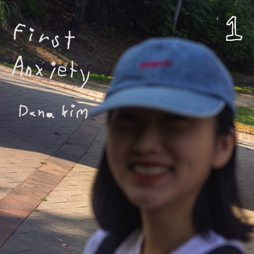 dana kim – First Anxiety – EP