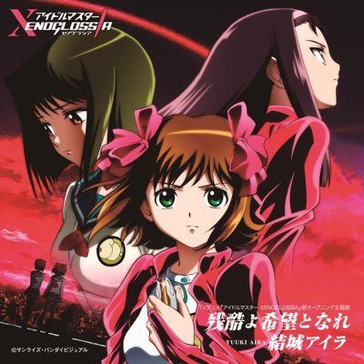 自転車ショー歌 忌野清志郎 Shazam