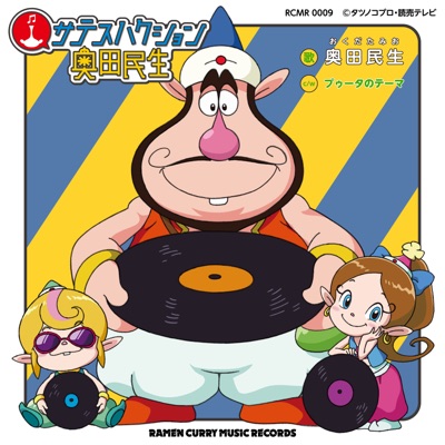 Bye Bye Lullaby Chris Yukine Shazam Bye Bye Lullaby Chris Yukine Shazam