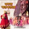 Bhagwa Fadfadla - P. Ganesh lyrics