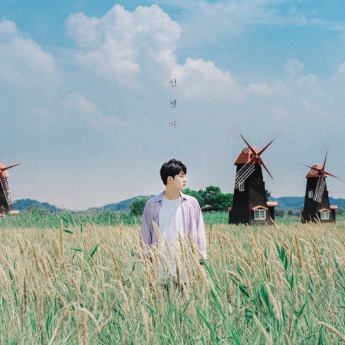 Keeden – 언젠가 – Single