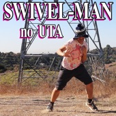 Swivel-Man No Uta artwork