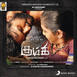 Haricharan - Ayayayoo Aananthamey
