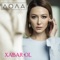 Konikmadim (feat. Rayhon) - Lola Yuldasheva lyrics