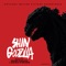 Godzilla Title / [Godzilla] cover