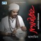 Rongoshala (feat. Ahmed Humayun) - Alamin lyrics