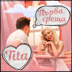 Parva Sreshta - Single - Tita Parva Sreshta - Single - Tita