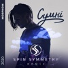 Сумні (Spin Symmetry Remix) - Single