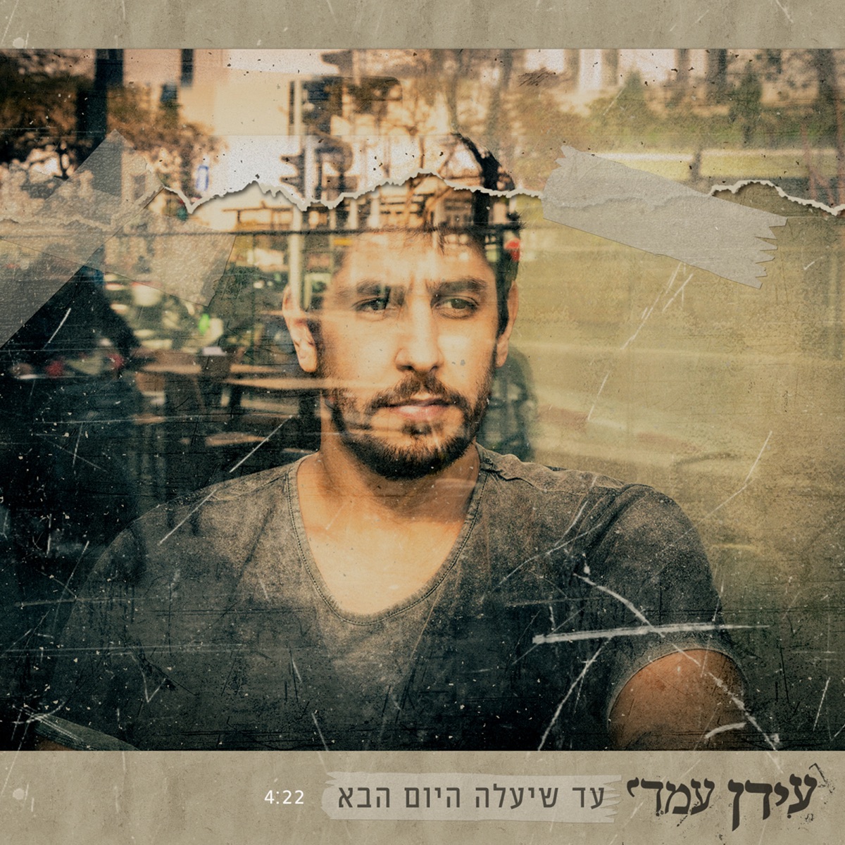 Israeliana Music Rankings