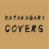 KATANAGARI - 赤いスイートピー