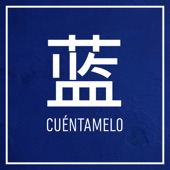 蓝 (Cuéntamelo) artwork