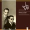 Chaharmezrab Segah (feat. Hossein Tehrani) artwork