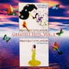 Greatest Hits, Vol. 1 (1995-1996) [Remastered]