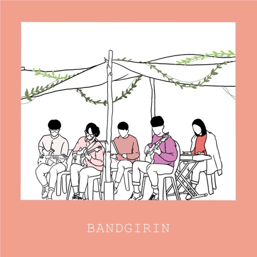 dl mp3 band girin this moment single hulkpop dl mp3 band girin this moment single hulkpop