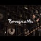 BersamaMu - Wawan Yap lyrics