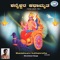 Appa Appa Vikramarajge - Ajay Warrior & Kumari Sakuntala lyrics
