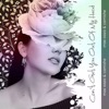 Can't Get You Out of My Head (Ojax Remix) - Single