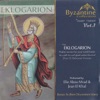 The Eklogarion