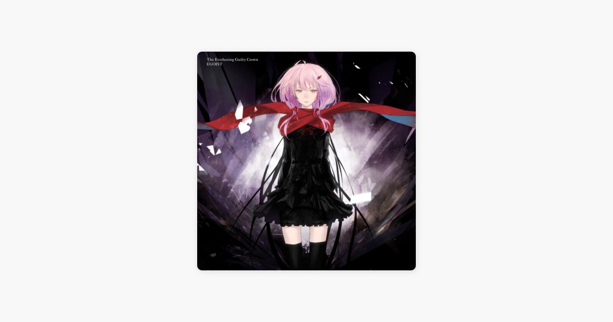 お買い得人気SALE EGOIST - 新品初回盤☆The Everlasting Guilty Crown