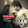 Real Man (Shottikarer Manush) (Original Motion Picture Soundtrack) [feat. Kona, Shithi & Zhilik] - Single album lyrics, reviews, download