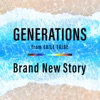 Brand New Story - Single