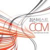 Soma Star Strings - 그 피가