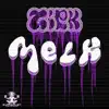 MeLK - EP album lyrics, reviews, download