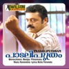 Paadaliputhram (Original Motion Picture Soundtrack) - EP