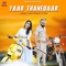 Yaar Thanedaar - Tarun Panchal & Mahi lyrics