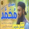 Ihsaan E Muhammad - Qazi Fazal Kareem lyrics
