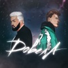 Bittuev - Ай
