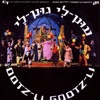 (עוץ-לי גוץ-לי (1965