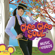 Chugga Chugga Choo Choo - Choo Choo Soul
