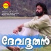 P. Jayachandran - Poove Poove