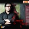 Baraxa Tumar Meghali Sokut - Rupam Bhuyan lyrics