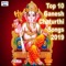 Vajato Choughada (Ganesh Aarti) - Nandesh Umap lyrics