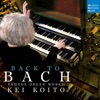 Kei Koito - Prelude and Fugue in D Major, BWV 532: I. Prelude (Pièce d'Orgue)