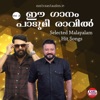 Satheesh Babu - Karayunno Puzha (From “Murappennu”)