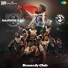 Kennedy Club (Original Motion Picture Soundtrack) - EP