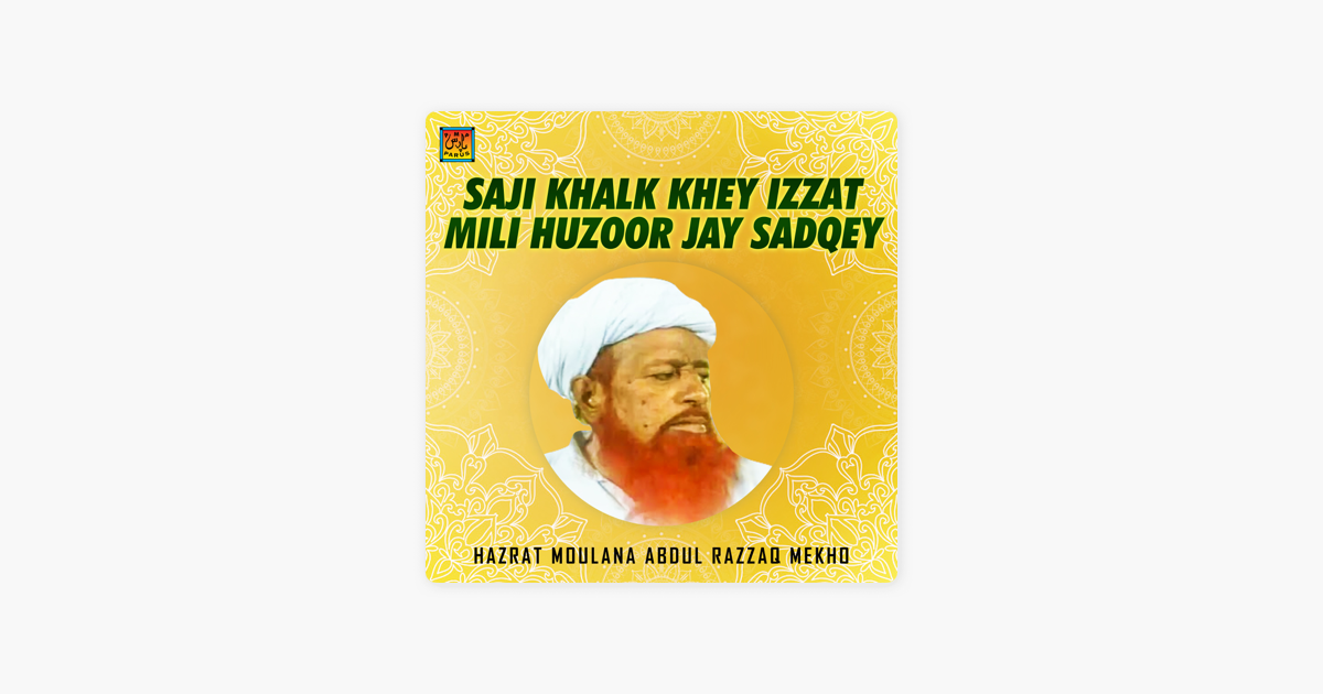 Mili Jay